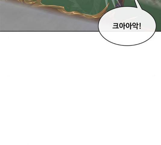 취사병 전설이 되다 160화 44