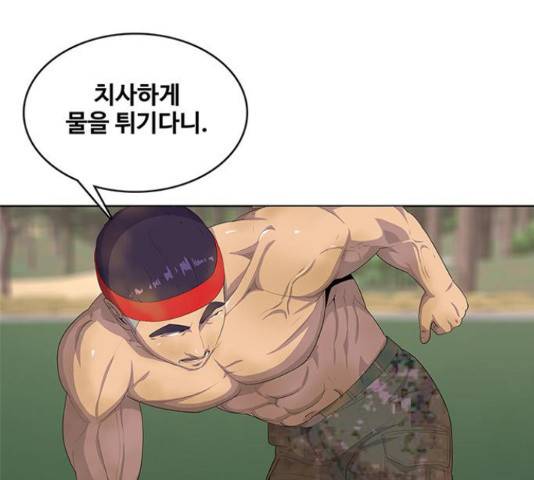 취사병 전설이 되다 160화 47