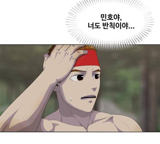 취사병 전설이 되다 160화 49
