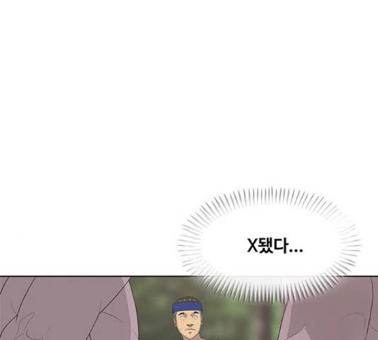 취사병 전설이 되다 160화 54