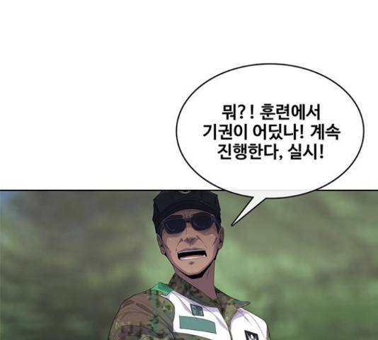 취사병 전설이 되다 160화 58