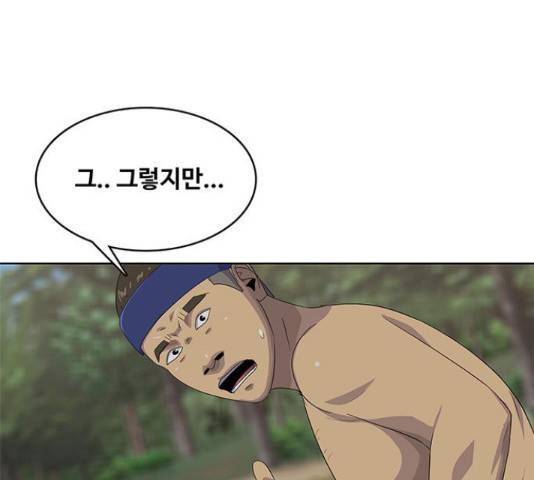 취사병 전설이 되다 160화 60