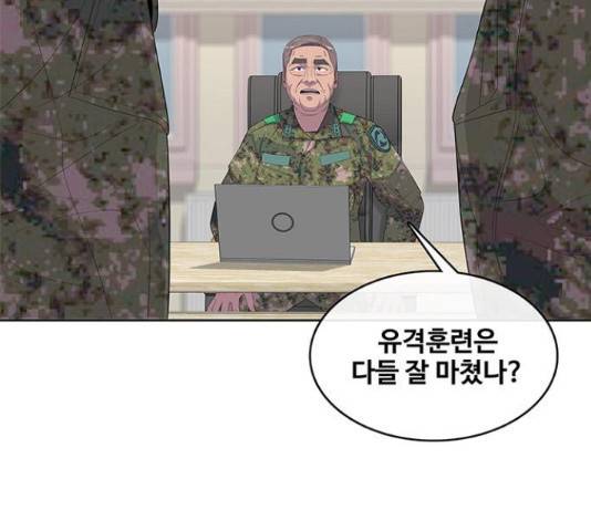 취사병 전설이 되다 160화 70