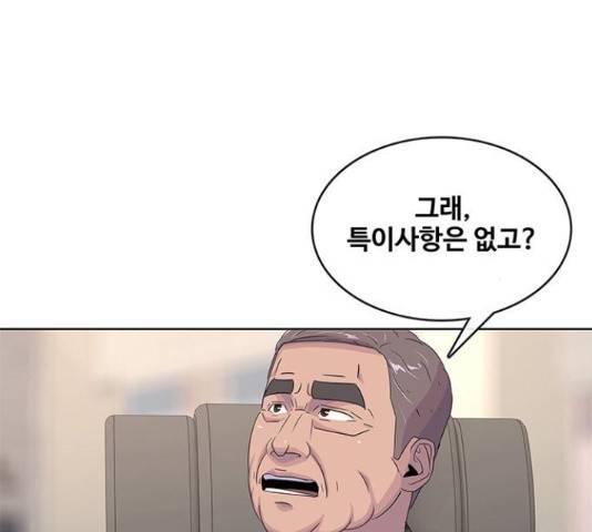 취사병 전설이 되다 160화 73
