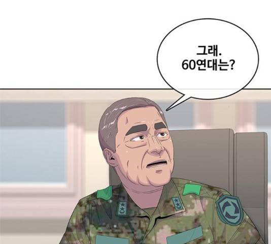 취사병 전설이 되다 160화 77