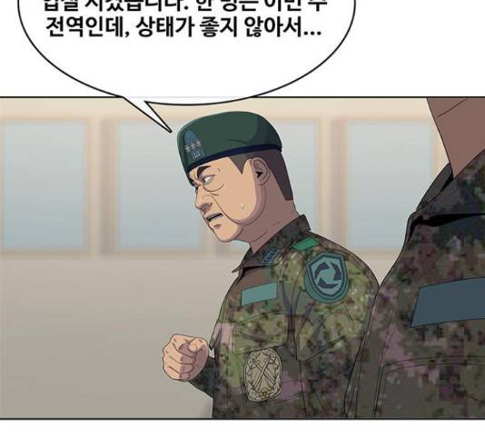 취사병 전설이 되다 160화 79