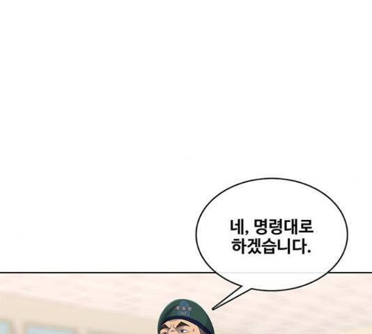 취사병 전설이 되다 160화 84
