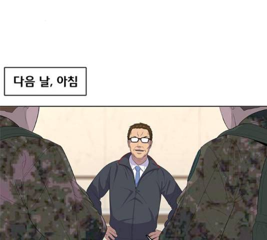 취사병 전설이 되다 160화 98