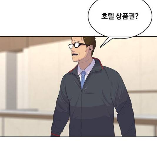 취사병 전설이 되다 160화 102