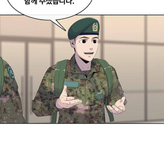 취사병 전설이 되다 160화 104