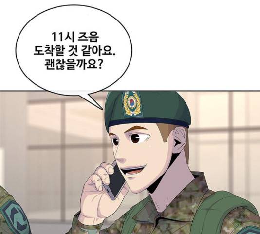 취사병 전설이 되다 160화 118