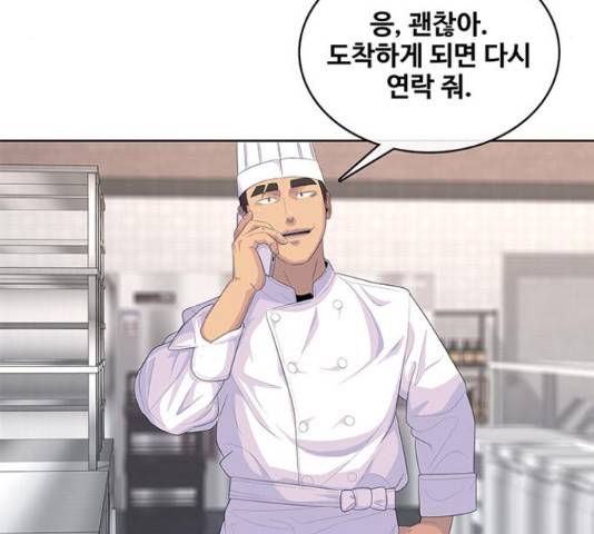 취사병 전설이 되다 160화 120