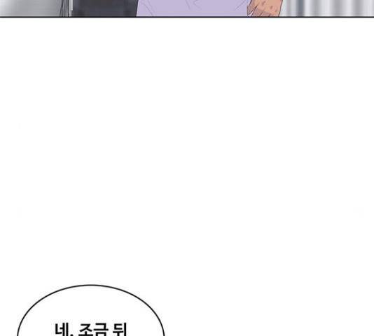 취사병 전설이 되다 160화 121