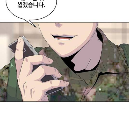 취사병 전설이 되다 160화 122