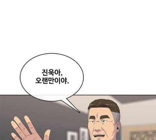 취사병 전설이 되다 160화 130