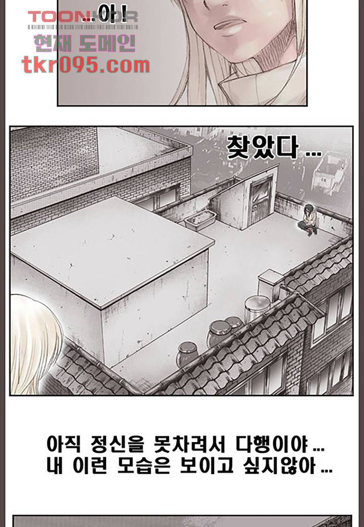 데자뷰 33화 4