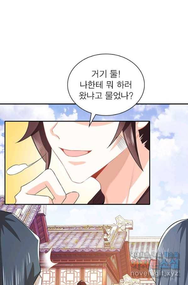 과로환생전기 19화 8