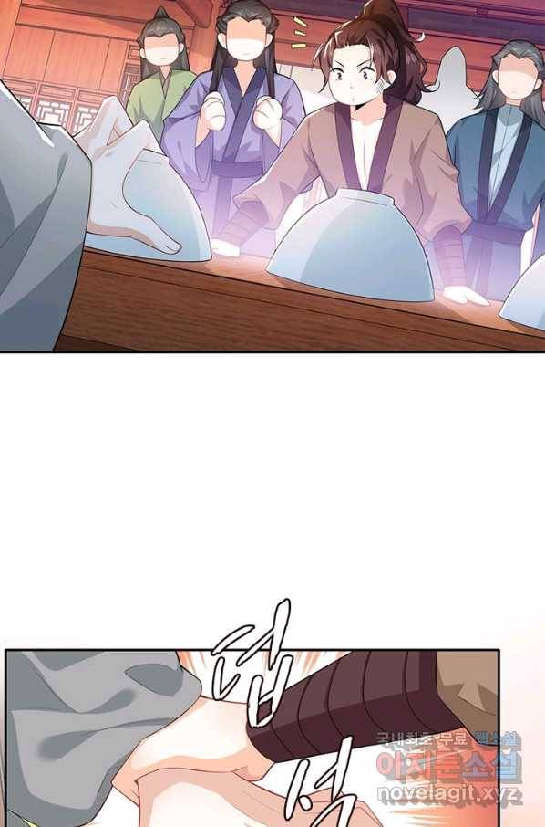 과로환생전기 19화 43