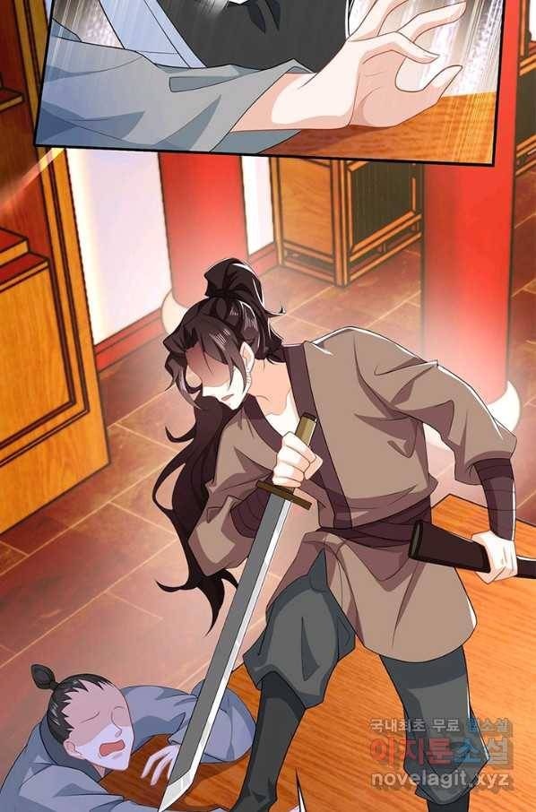 과로환생전기 19화 53
