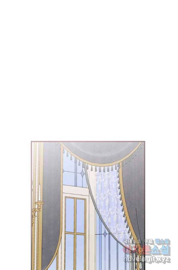 꽃은 춤추고 바람은 노래한다 79화 3