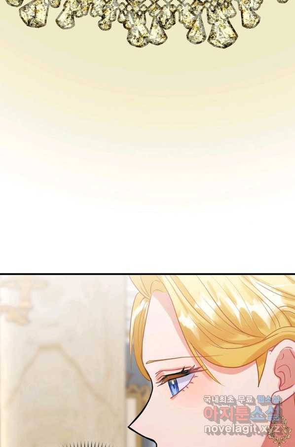 꽃은 춤추고 바람은 노래한다 79화 9