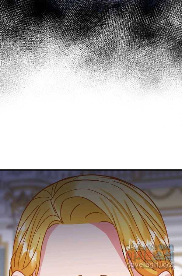 꽃은 춤추고 바람은 노래한다 79화 18