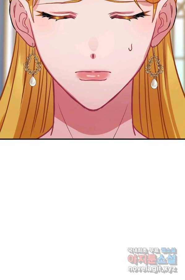 꽃은 춤추고 바람은 노래한다 79화 19