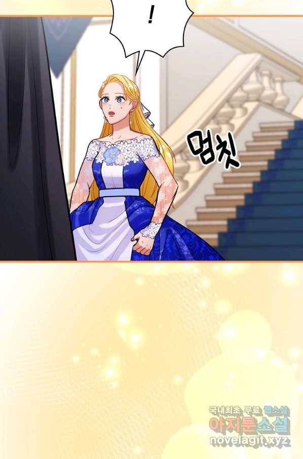 꽃은 춤추고 바람은 노래한다 79화 27