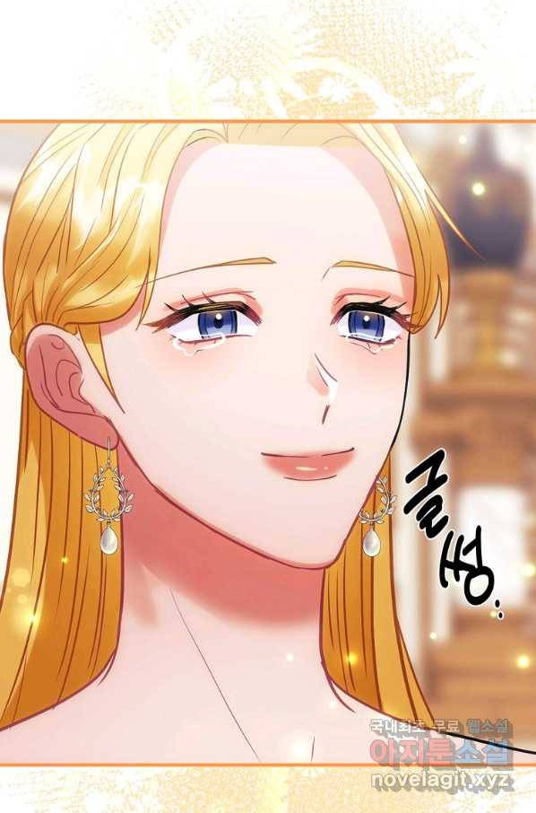 꽃은 춤추고 바람은 노래한다 79화 32