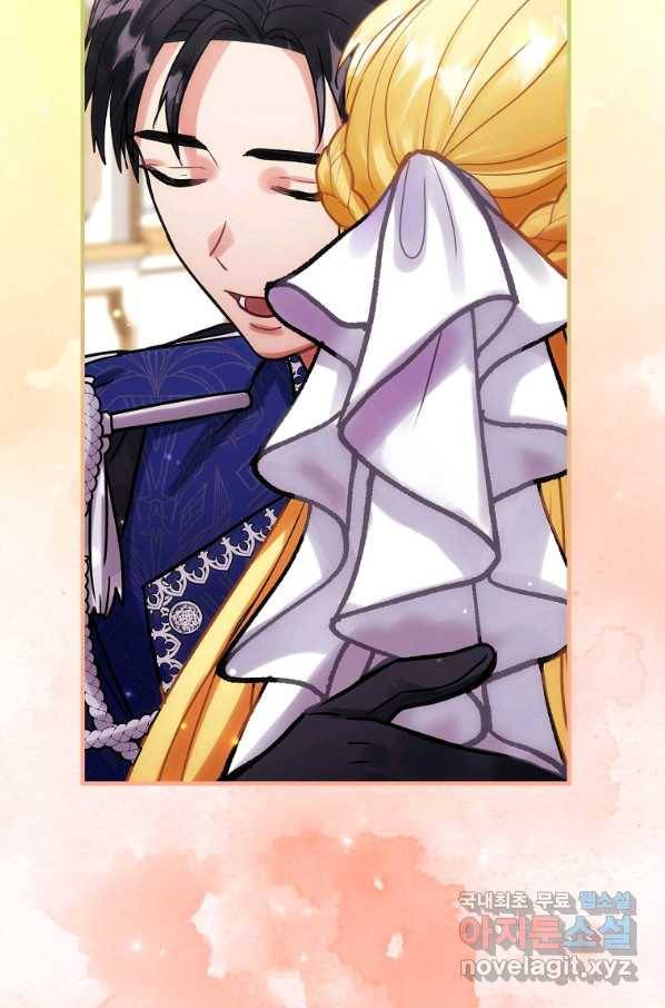 꽃은 춤추고 바람은 노래한다 79화 45