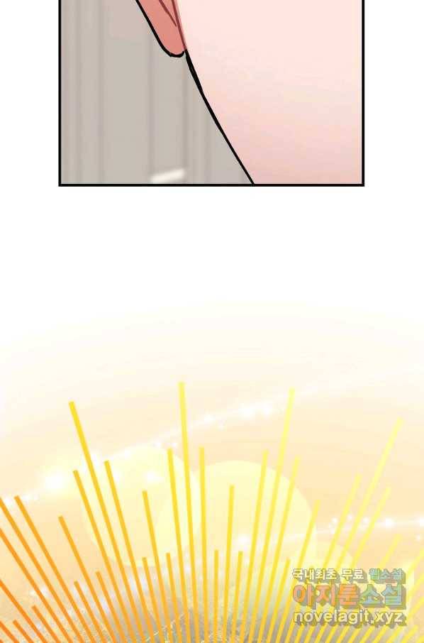 꽃은 춤추고 바람은 노래한다 79화 61