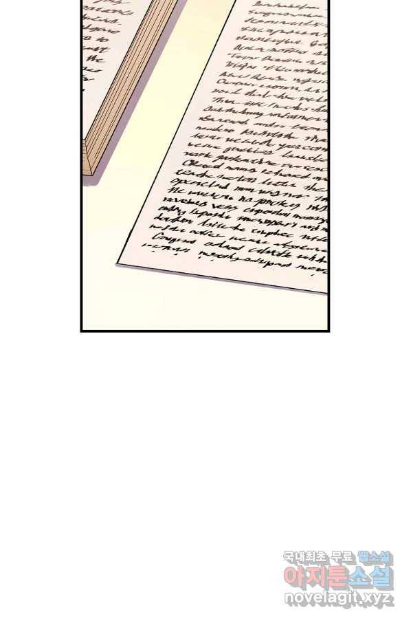 꽃은 춤추고 바람은 노래한다 79화 84