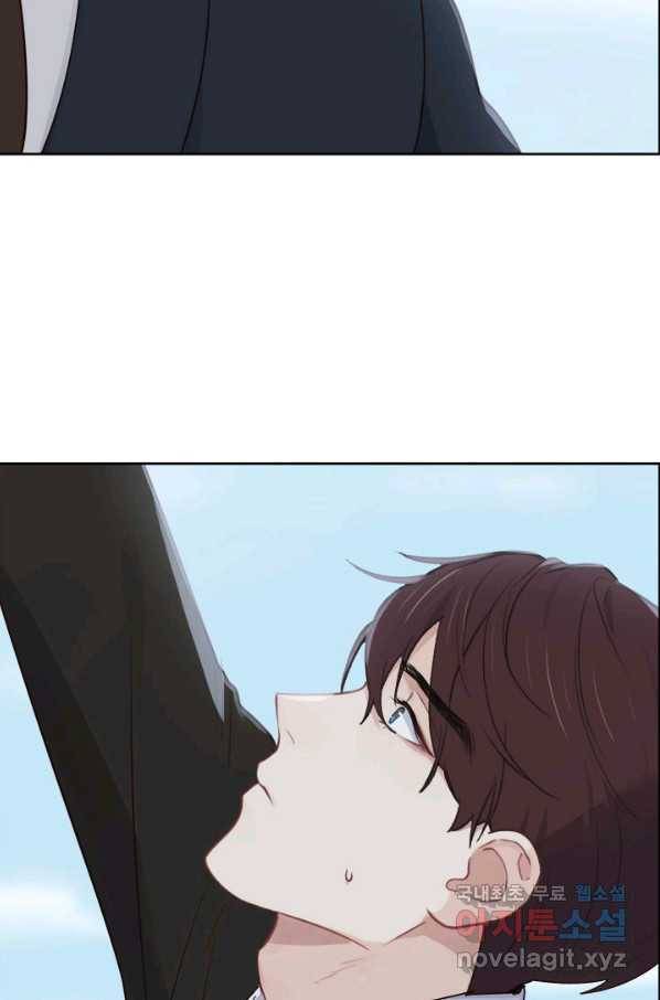 어쩌면 남자가 더 좋을지도 몰라 116화 마침 5