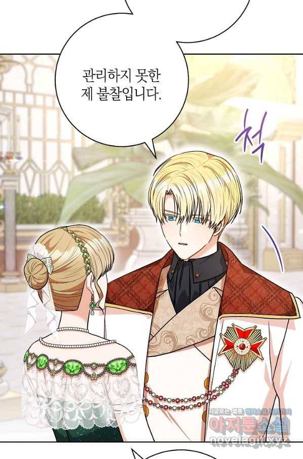 원 페어 레이디 57화 4
