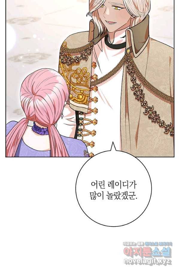 원 페어 레이디 57화 6