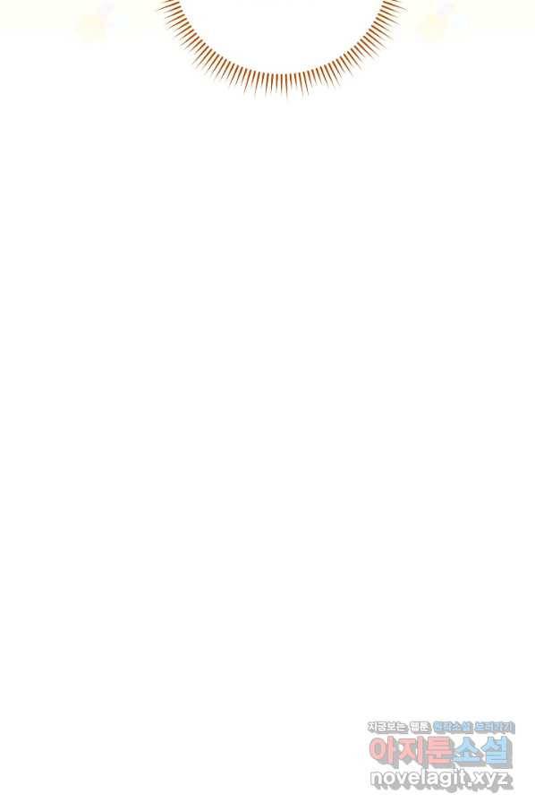 원 페어 레이디 57화 12