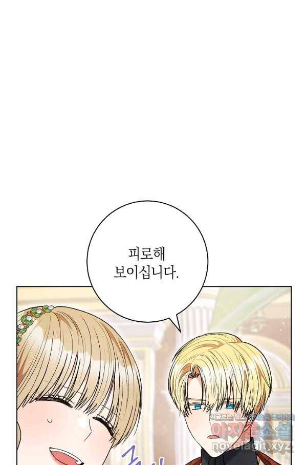원 페어 레이디 57화 18
