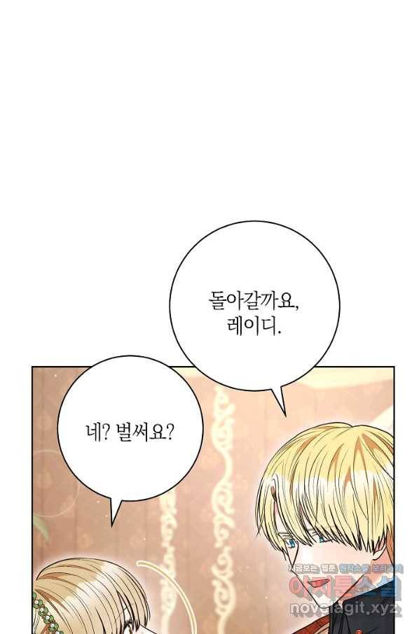 원 페어 레이디 57화 20