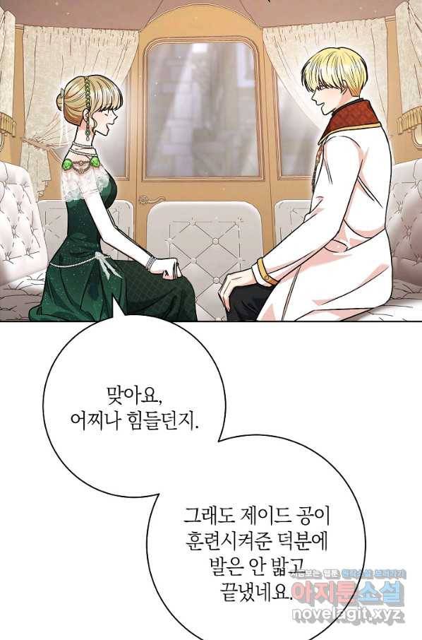 원 페어 레이디 57화 29