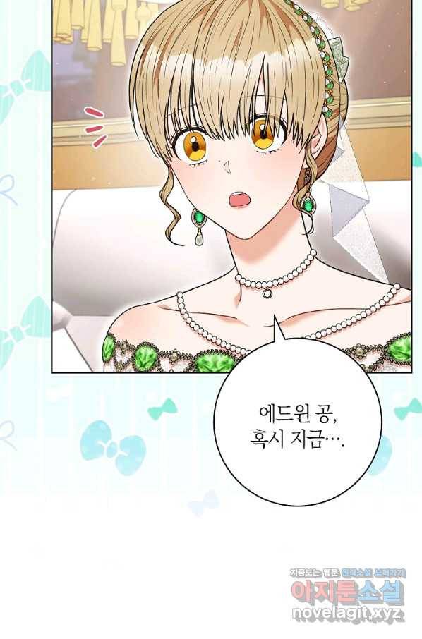 원 페어 레이디 57화 32