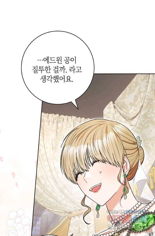 원 페어 레이디 57화 36