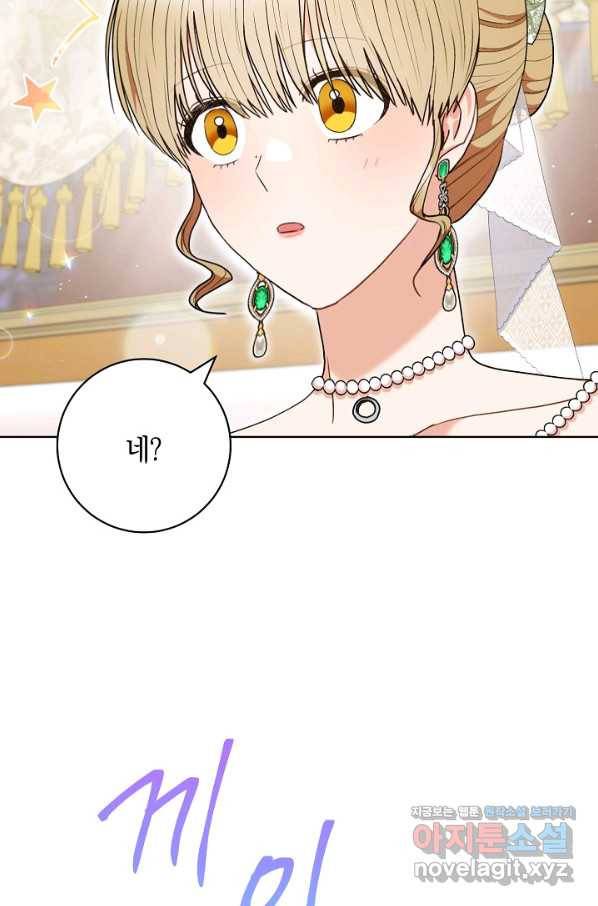 원 페어 레이디 57화 39