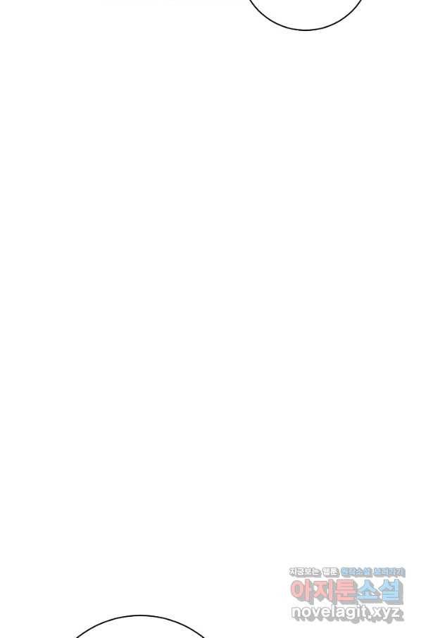 원 페어 레이디 57화 41