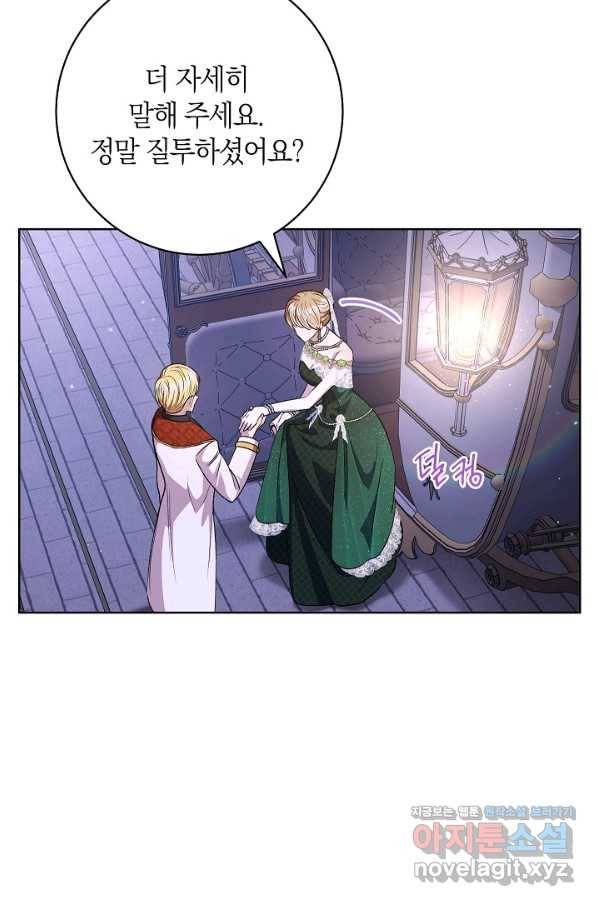 원 페어 레이디 57화 42