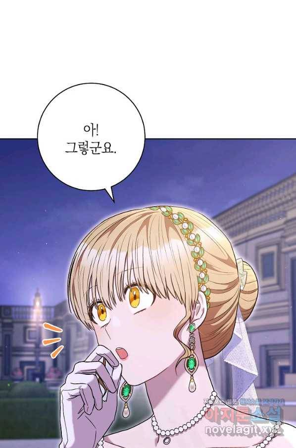 원 페어 레이디 57화 54