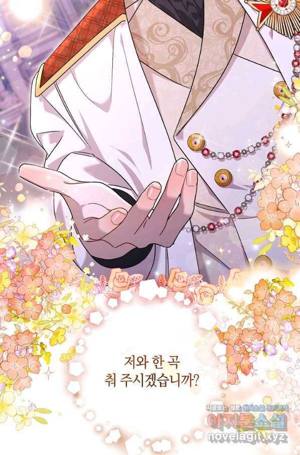 원 페어 레이디 57화 58