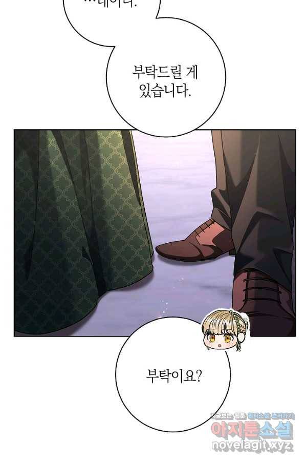 원 페어 레이디 57화 72