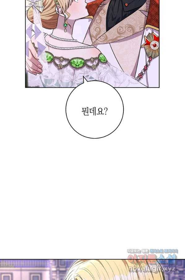 원 페어 레이디 57화 74