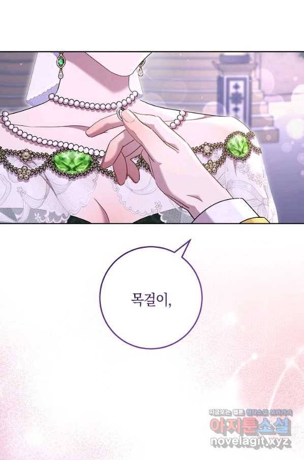 원 페어 레이디 57화 76