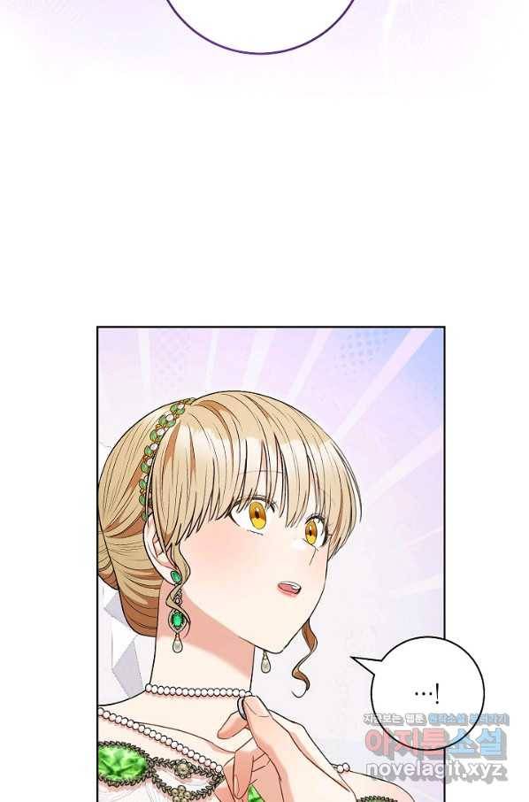 원 페어 레이디 57화 78